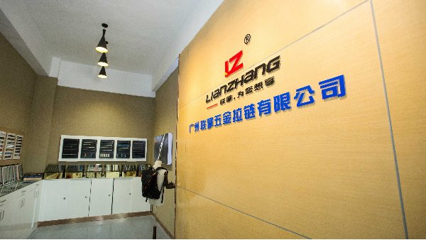 广州联掌拉链有限公司